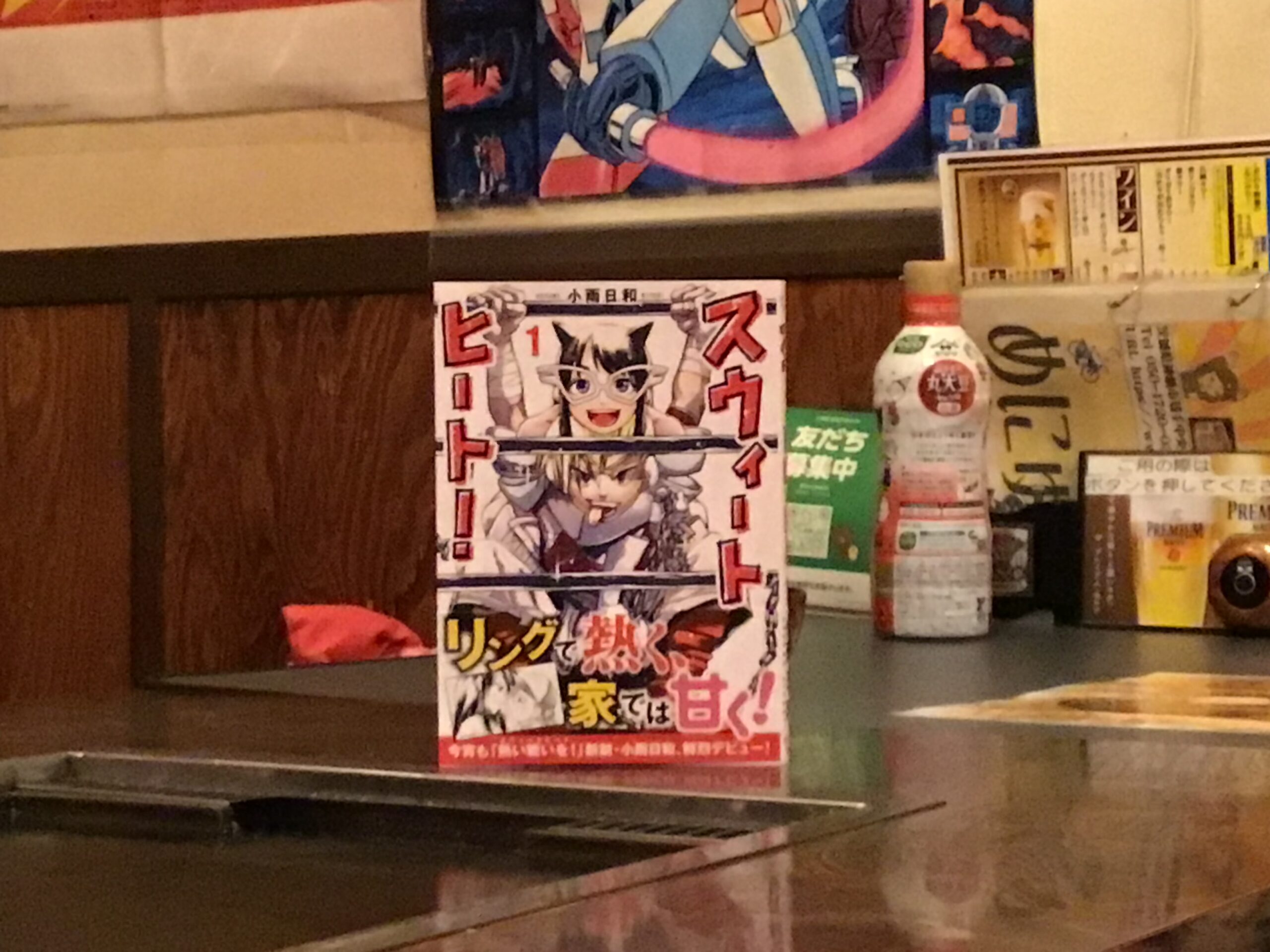 【木曜日 地元連携】第3回 地元・神栖出身「スウィートヒート!」と私たち