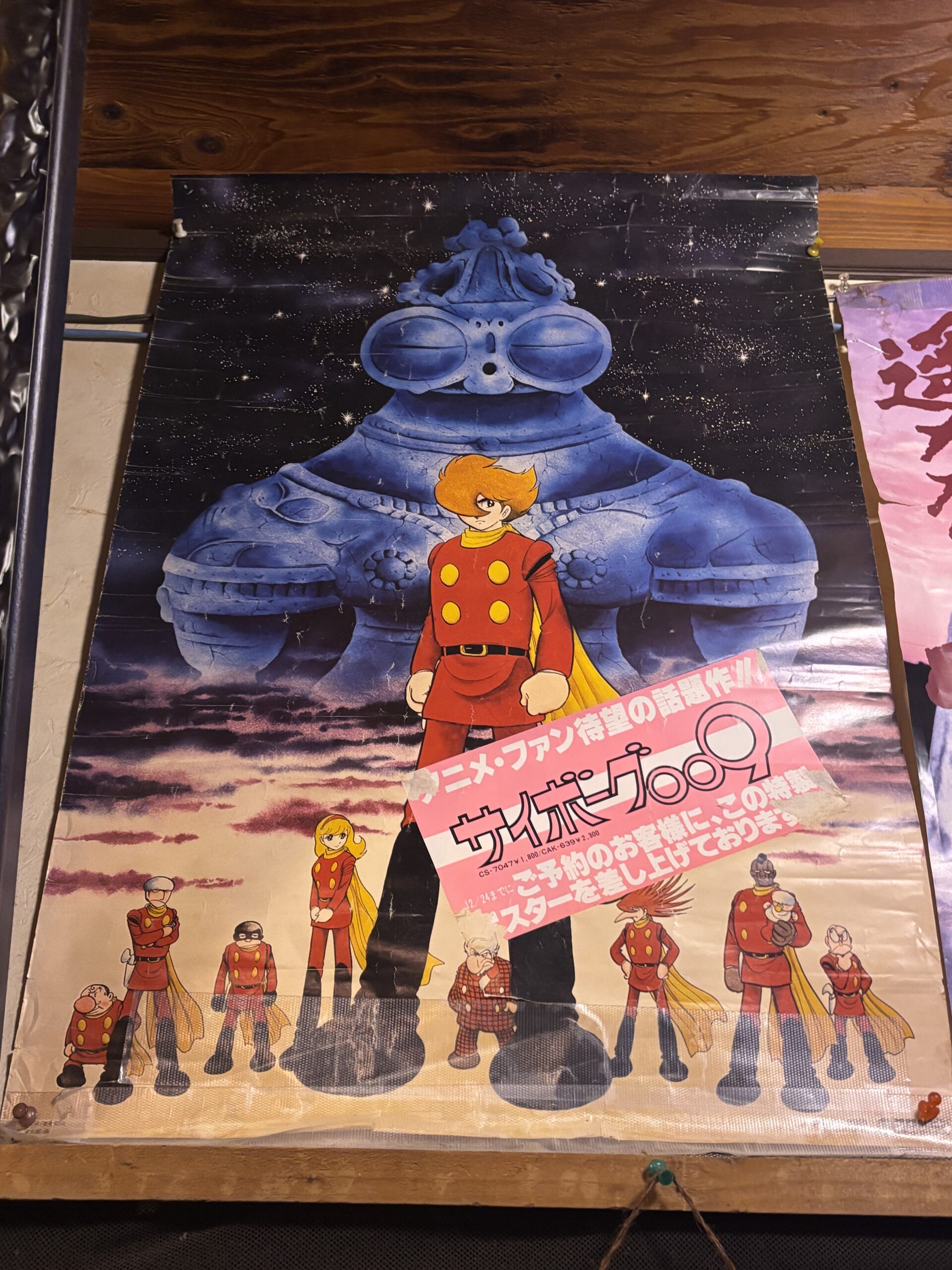 たっちゃんち店内に飾られた昭和アニメポスター