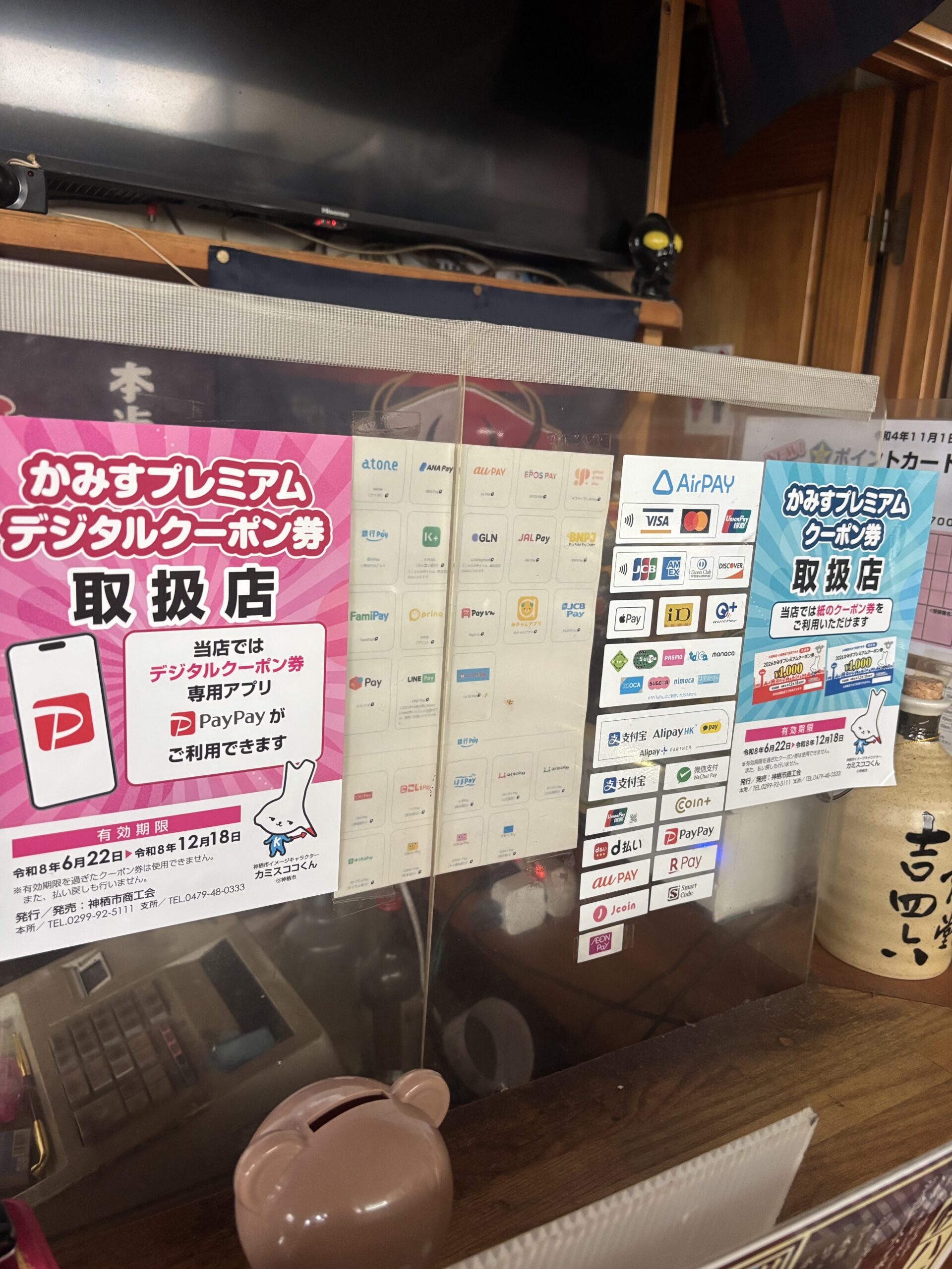 昭和レトロ居酒屋 たっちゃんち 店内風景